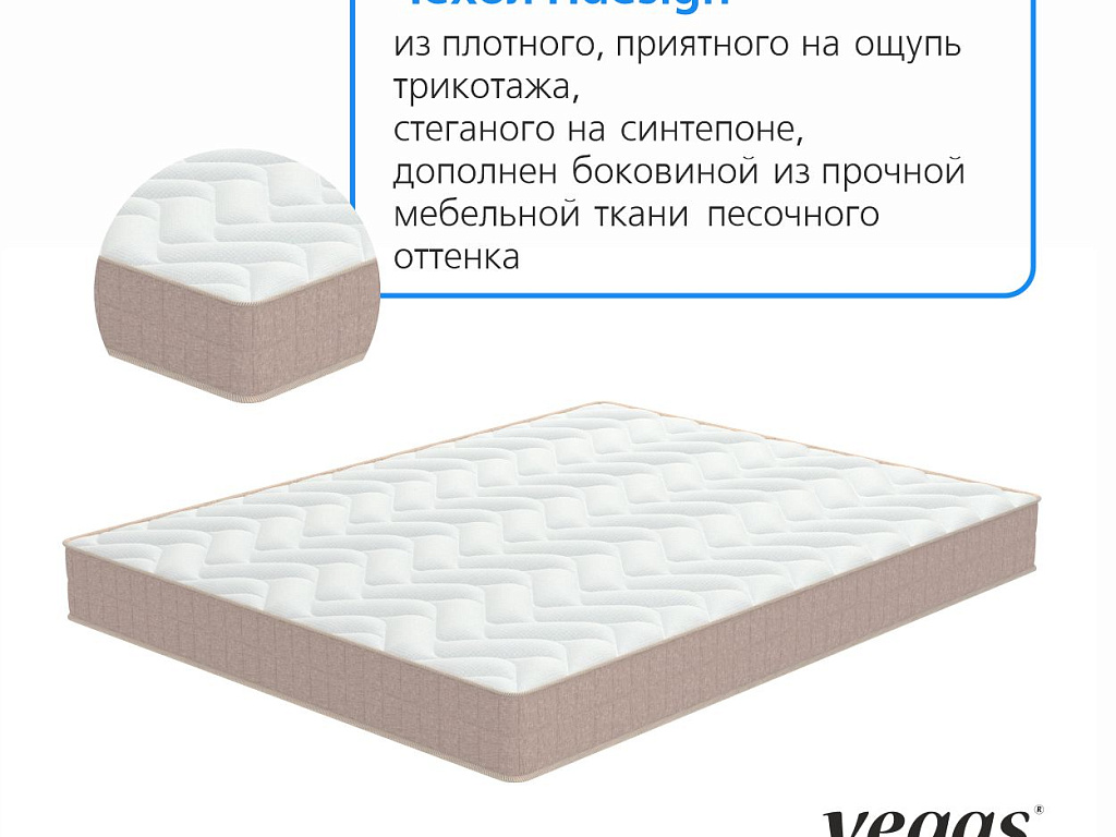 Хит 4
