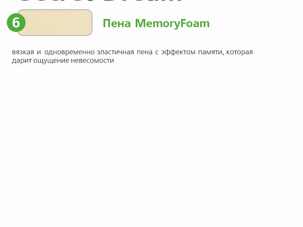 Ultra Secret Dream Ultra Secret Dream