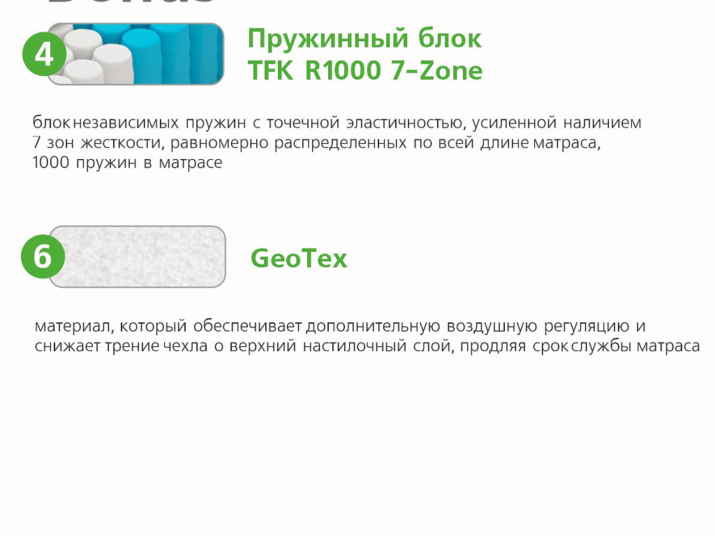 Relax Bonus
