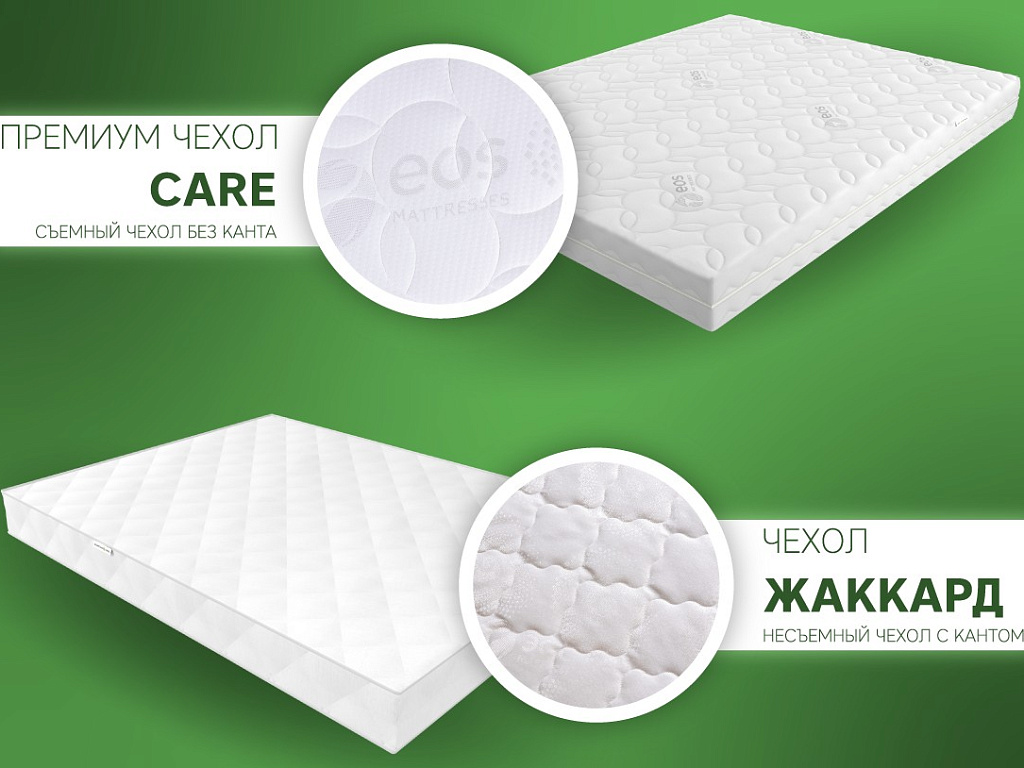 Аспект Тип 16 (жаккард)