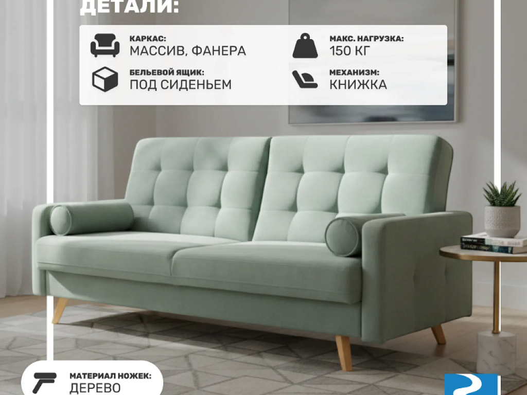 Тесей 212