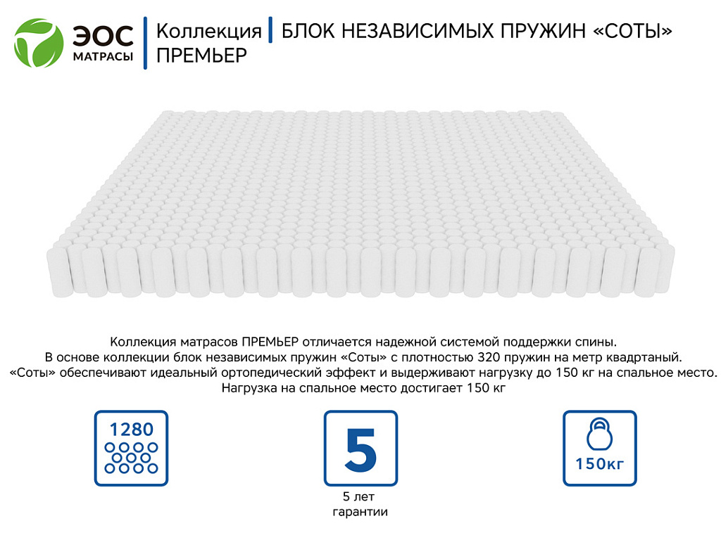 Премьер Тип 14 (Чехол Adaptive)