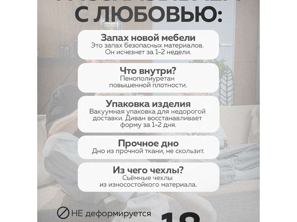 Lucky Grand (бескаркасный трансформер)