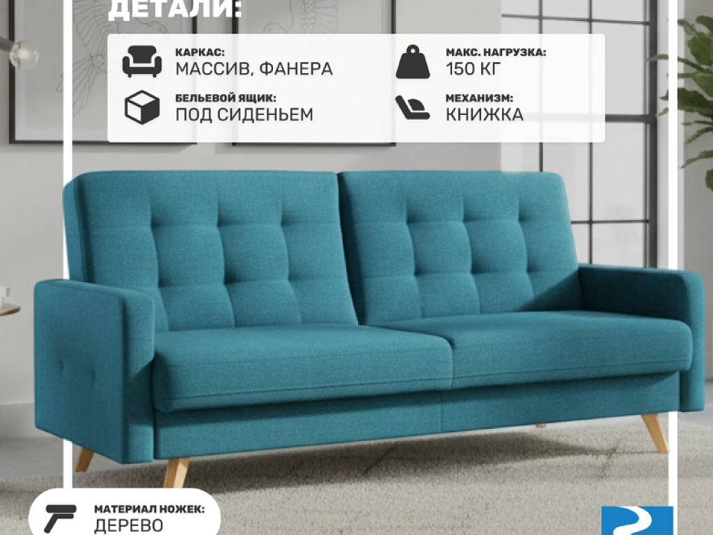 Тесей 235