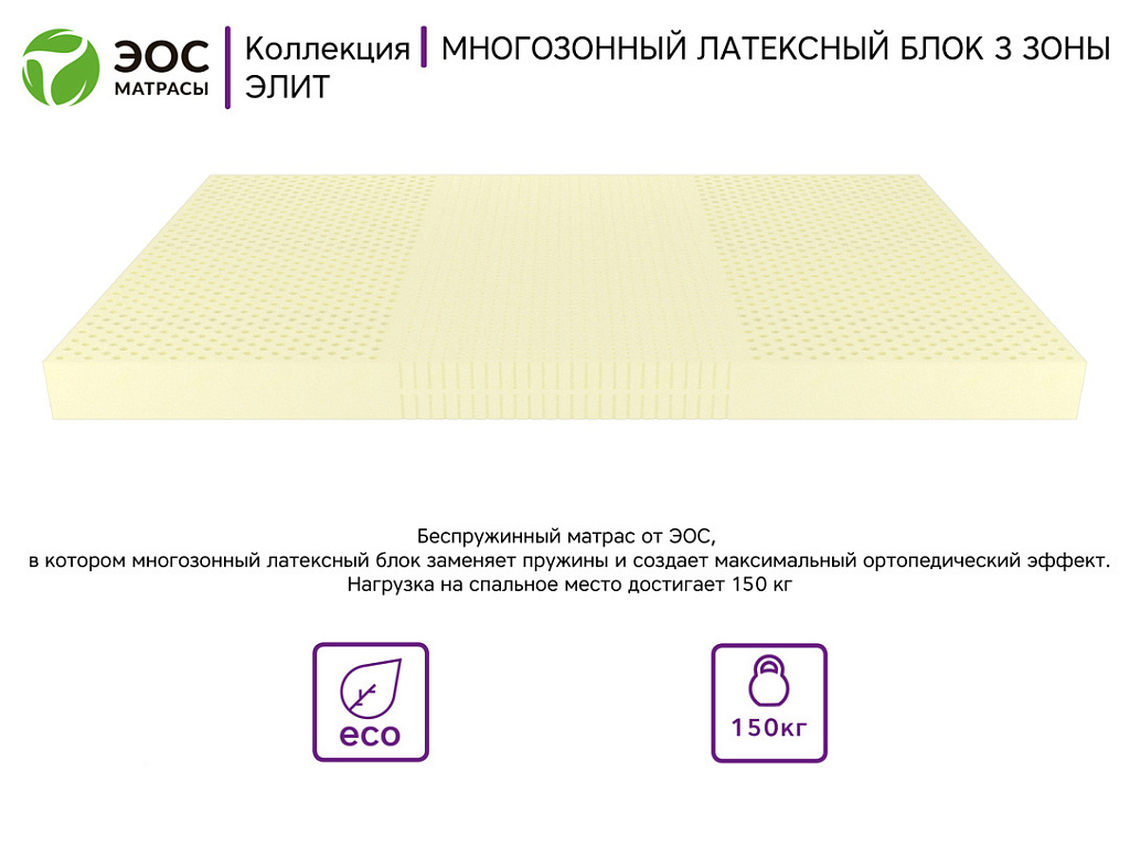 Элит Тип 18C (Premium Grey)