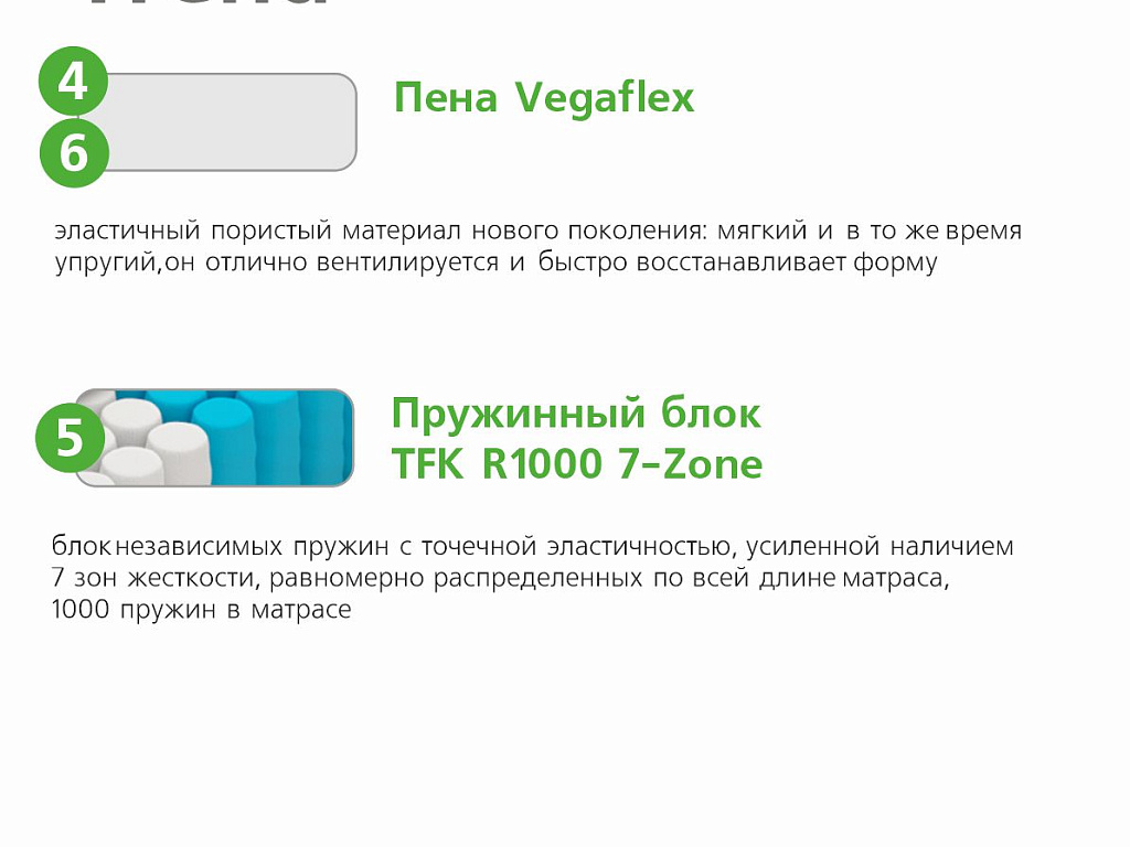 Relax Trend