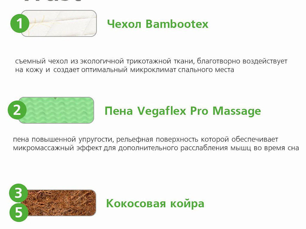 Relax Trust
