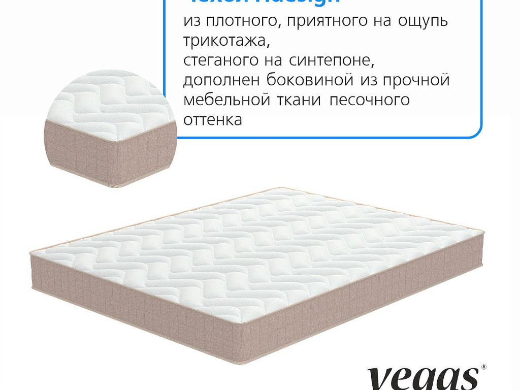 Хит 3